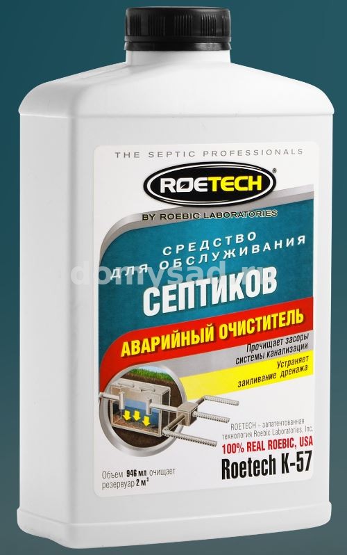Roetech К-57 Средство для обслуживания септиков АВАРИЙНЫЙ СПАСАТЕЛЬ ПЭ флакон 946 мл.(12)
