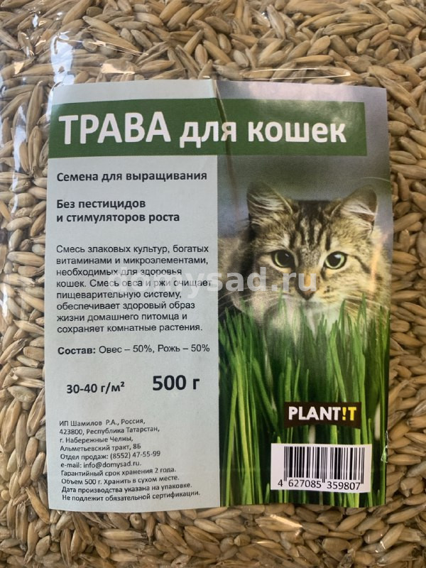 ТРАВА ДЛЯ КОШЕК пакет 500гр./30 PLANT!T
