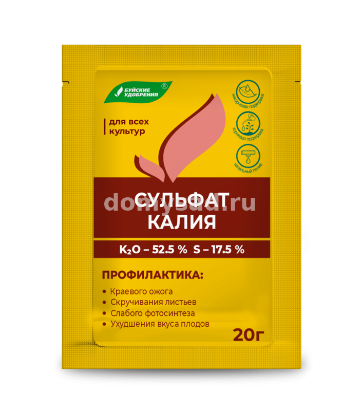 Сульфат Калия водорастворимый 20гр. (35) БХЗ