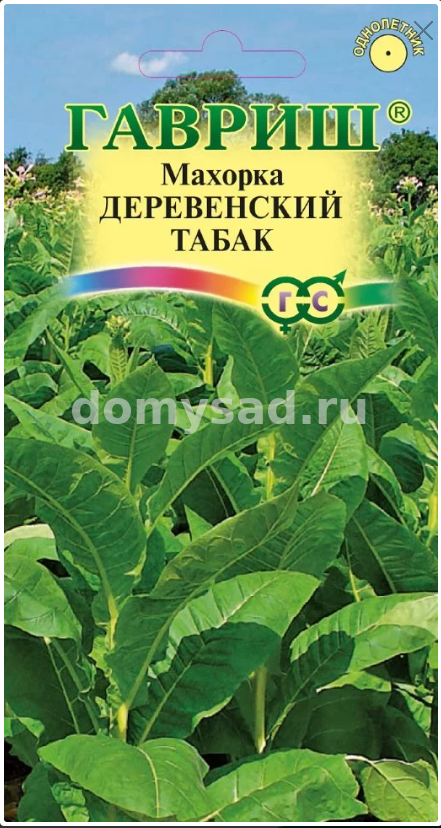 Махорка Деревенский табак 0,01 г Н12 (Гавриш) Ц