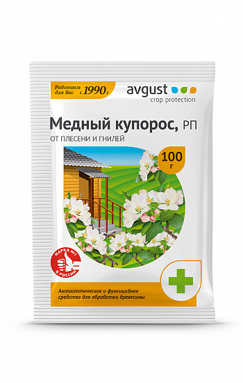 Медный купорос 100гр./150 (Август)