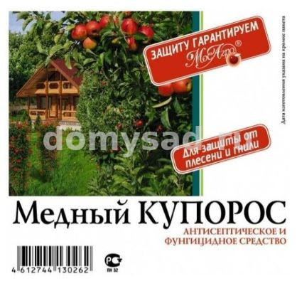 Медный Купорос 50гр./150 Мосагро