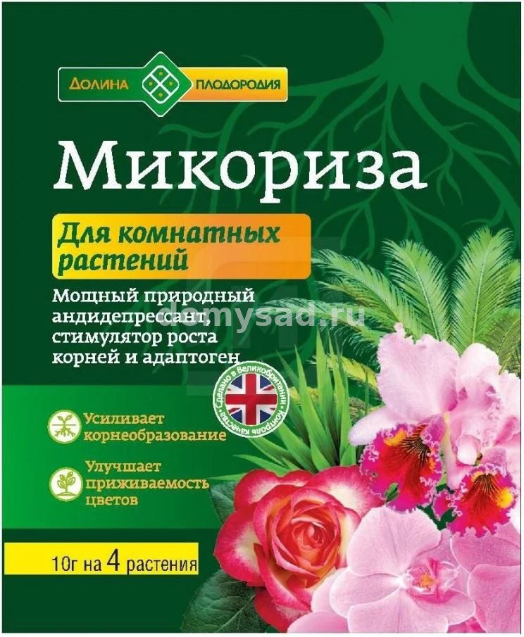 МИКОРИЗА для комнатных растений 10гр. Долина плодородия/60