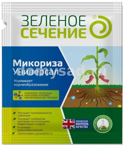 МИКОРИЗА Универсал 50гр./30 Зеленое сечение