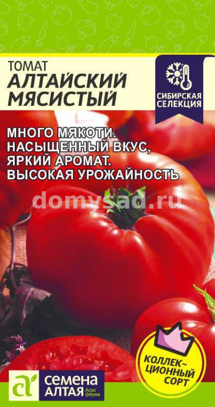 т.Алтайский Мясистый (Семена Алтая) Ц