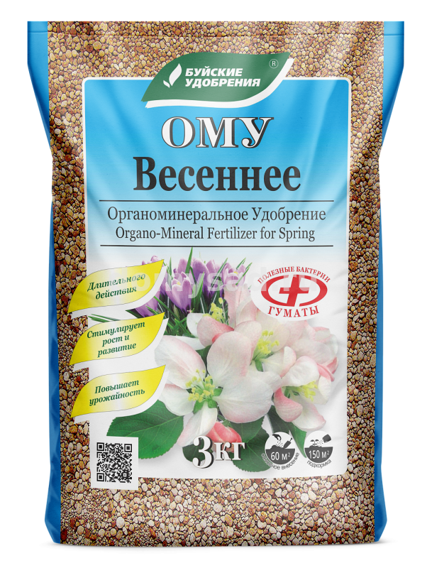ВЕСЕННЕЕ ОМУ пакет 3кг. (5) БХЗ органоминеральное удобрение