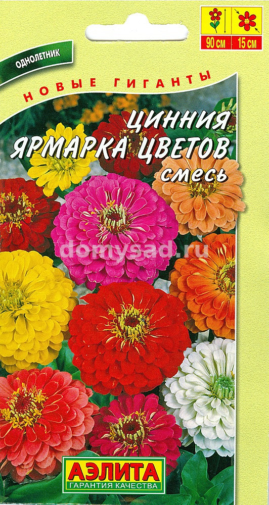 Цинния Ярмарка цветов смесь окрасок (Аэлита) Ц