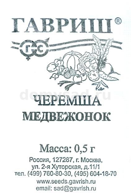 Черемша Медвежонок (Гавриш) Б