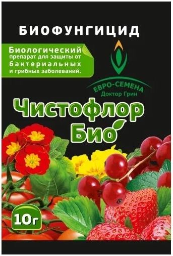 Чистофлор БИО пак.10гр (200) Доктор Грин от фитофтороза корневых гнилей,бактериального рака