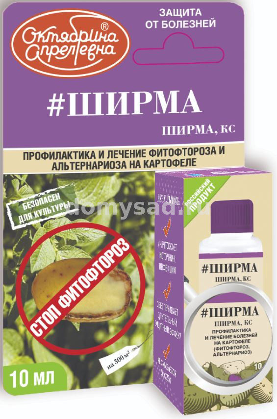 ШИРМА фл. 10мл./40 Профилактика и лечение болезней Октябрина Апрельевна