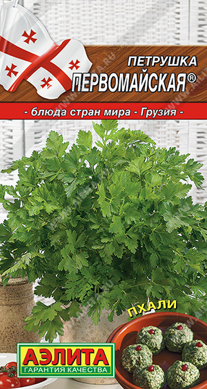 Петрушка ЛИСТОВАЯ Первомайская (Аэлита) Ц