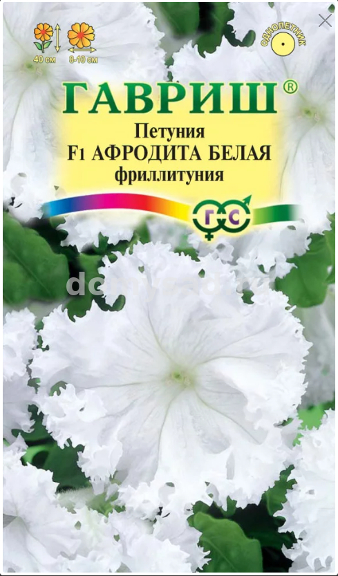 Петуния Афродита белая бахромч. (Фрилитуния) 5шт. пробирка (Гавриш)Ц