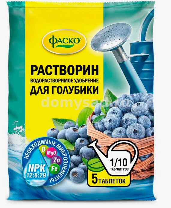 РАСТВОРИН для голубики минеральные таблетки 5шт./20 Фаско
