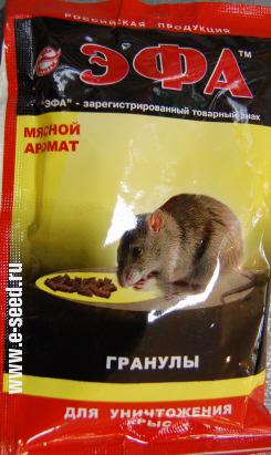 Salamander Professional аэроз."Cleaner Casual" очищающий лосьон для обуви 75ml. (6)