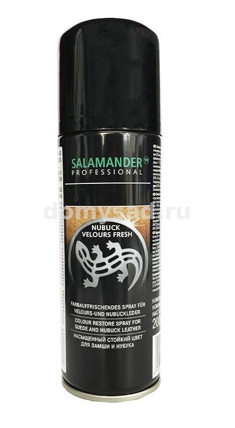 Salamander Professional аэроз."Nubuck Velours Fresh" №009 черный. 200мл. /6