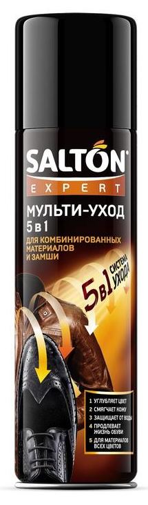 SALTON EXP. Мульти-уход 5в1 250мл./12 52250