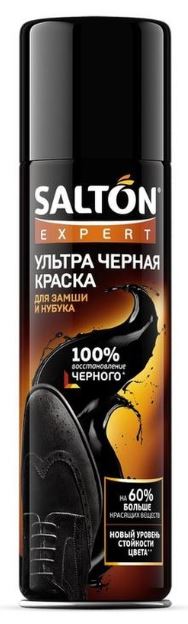 SALTON EXP.Ультра черная краска для замши /6, 51250