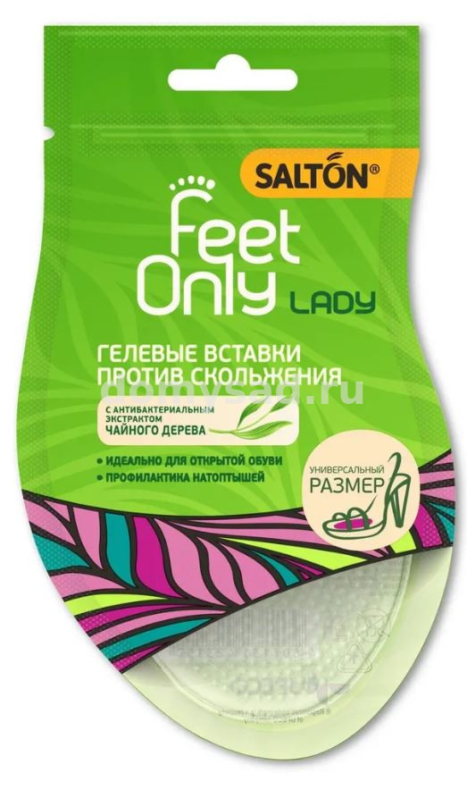 SALTON Feet Comfort Lady Гелевые вставки в обувь против скольжение (20/240) 73/57