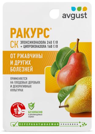 Ракурс 10мл. /80 Август для борьбы с шютте и ржавчиной на хвойных растениях