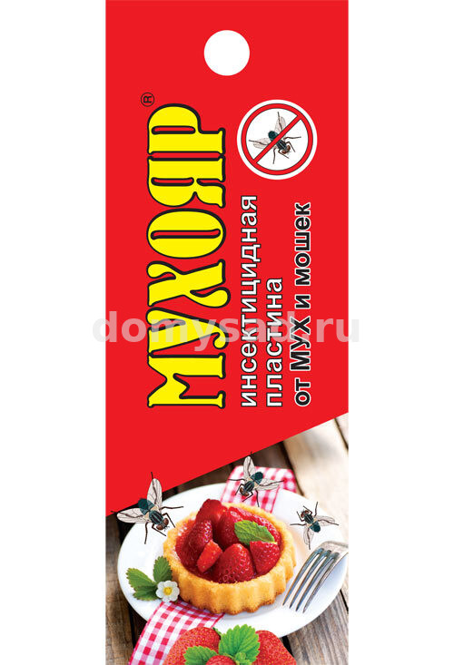 Мухояр Инсектицидная пластина от мух и мошек подвесная 1шт.(160) ВХ