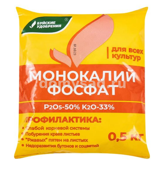 МоноКалийФосфат (Монофосфат Калия) 0.5кг.(36) БХЗ