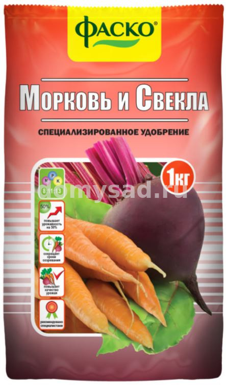 МОРКОВЬ и СВЕКЛА минеральное удобрение 1кг. (Фаско) (12)