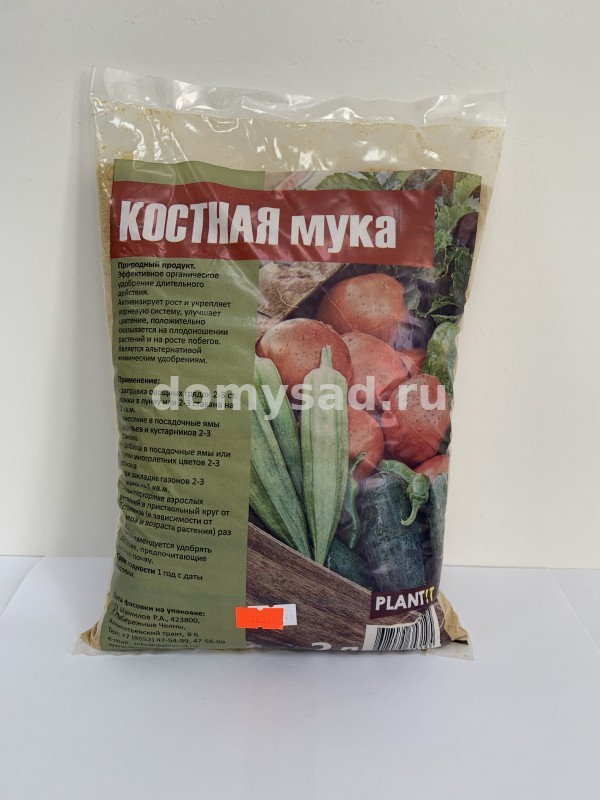 Мука Костная 2л. пакет /15 PLANT!T Органическое удобрение