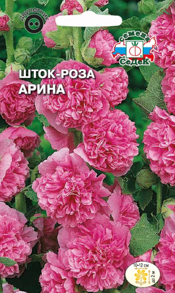 Шток-Роза Арина розово-малиновая (Седек) Ц