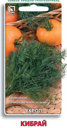 Укроп Кибрай (Поиск) Ц