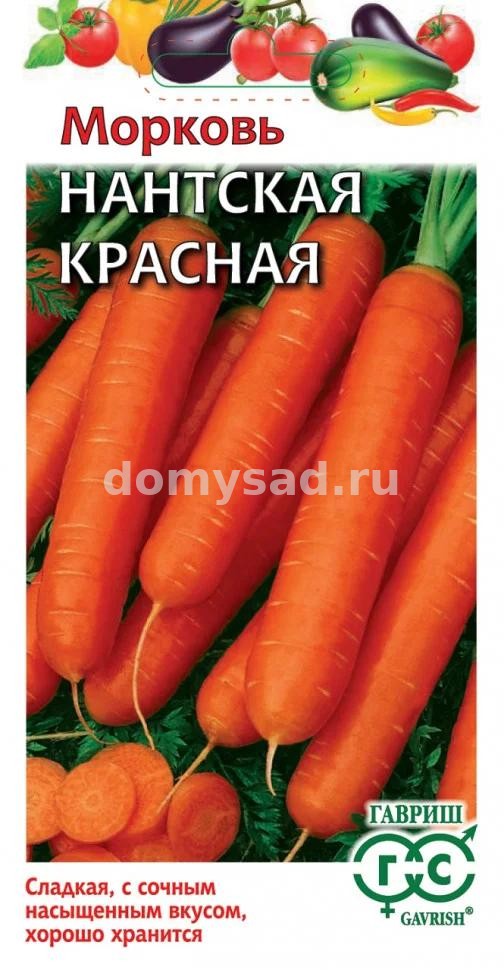 м.Нантская красная 2гр (Гавриш) Ц