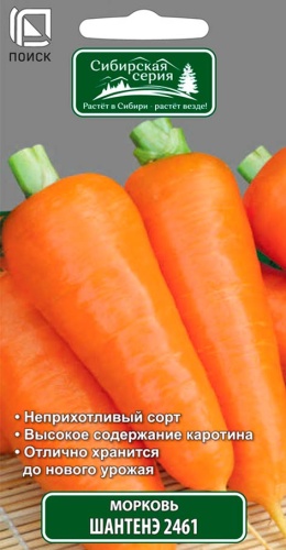 м.Шантенэ 2461 (Поиск) Ц