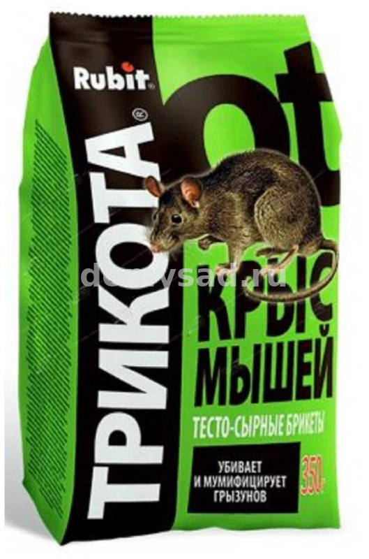 Тесто брикет РУБИТ ТРИКОТА мумифицирующая приманка 350гр.(20)