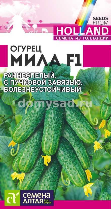 ог.Мила 5 шт. (Семена Алтая) Ц