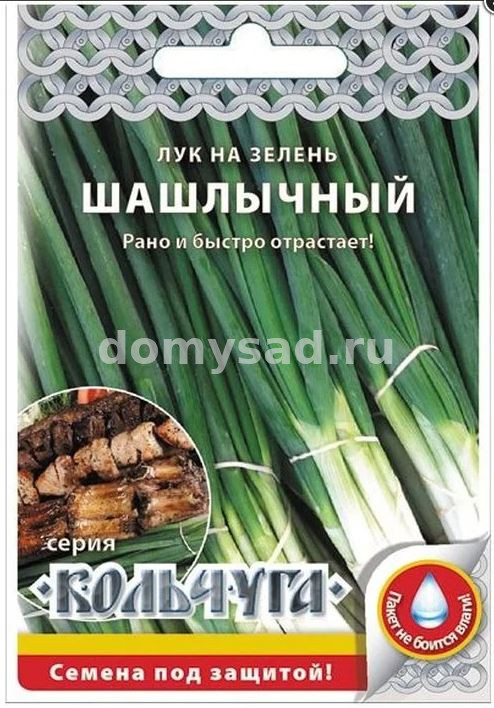 Лук а зелень Шашлычный 0,5г. Кольчуга NEW (НК) Ц