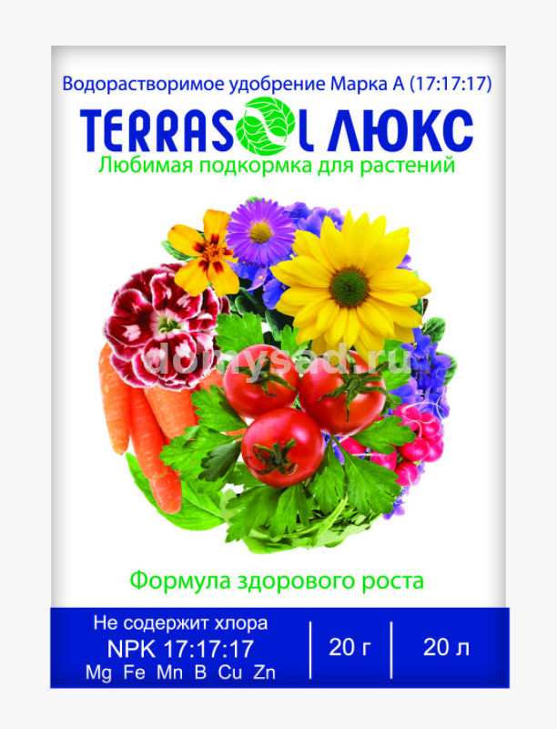 TerraSol ЛЮКС 20гр. (50)