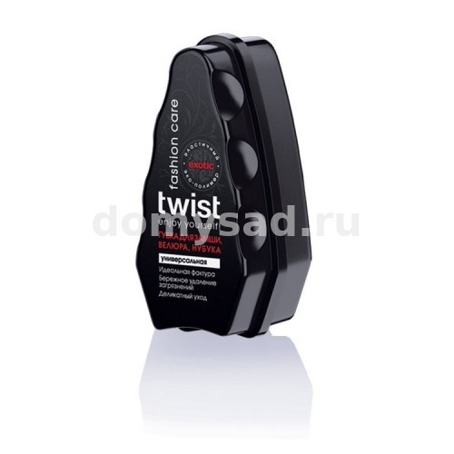 TWIST Fashion - Губка для замши малая (48) TW03-F0037