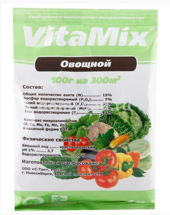 VitaMix-Овощной 100гр. /50 удобрение с микроэлементами