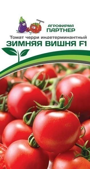 т.ЗИМНЯЯ ВИШНЯ F1 (Партнер) Ц