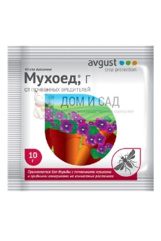Мухоед 10 гр.(200) Август от почвенных вредителей на цветах (почвенные мушки,грибные комарики)