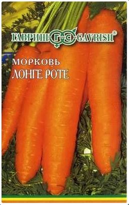 на ленте м.Лонге Роте(Бессердцевидная) 8м. (Гавриш)