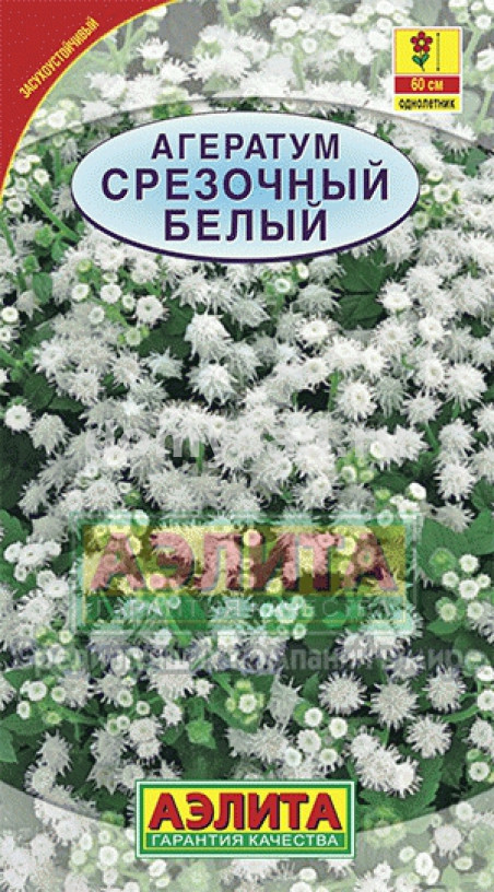 Гацания Дайбрейк Оранж F1 4 шт. Элитная клумба (Гавриш) Ц