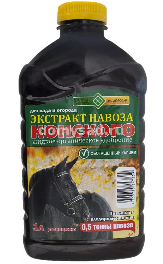 Экстракт КОНСКОГО НАВОЗА универсал 1л. /10 Долина Плодородия