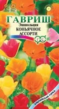 Эшшольция Коньячное ассорти (Гавриш) Ц