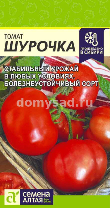 т.Шурочка (Семена Алтая) Ц