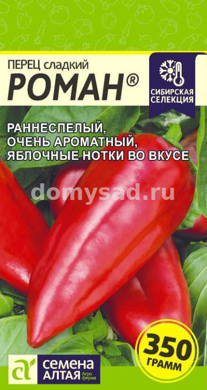 пер.Роман (Семена Алтая) Ц