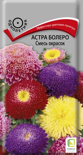а.Болеро смесь окрасок 0,3гр. (Поиск) Ц