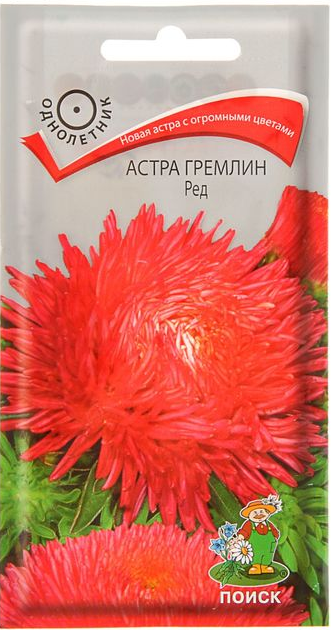 а.Гремлин Ред 0,3гр. ГУСТОМАХРОВАЯ, 60-70см. (Поиск) Ц