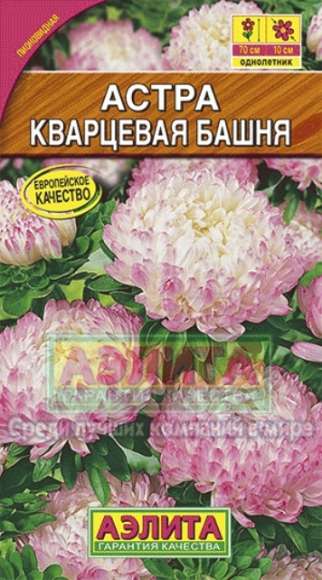 а.Кварцевая Башня (Аэлита) Ц