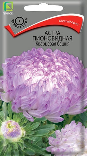 а.Кварцевая Башня, пионовидная 0,3гр. (Поиск) Ц