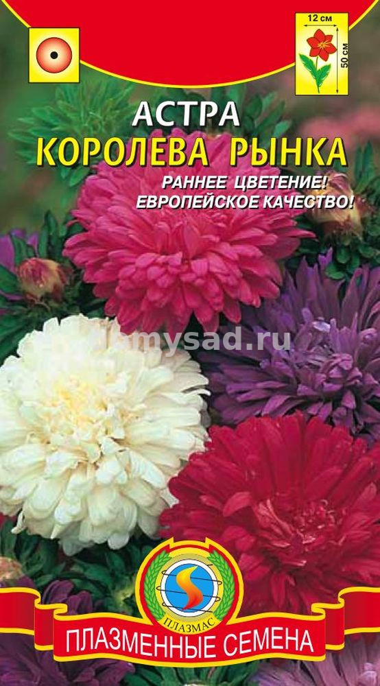 а.Королева рынка смесь (Агроника) Плазм.семена Ц